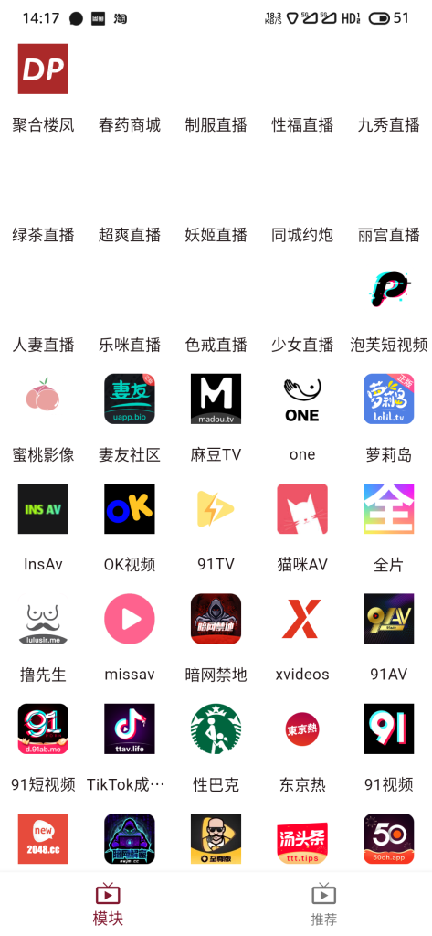 图片[2]-原ybox/滴啪最新破解版【持续更新中】Ver1.2.3【2025.11.9】-随心APK