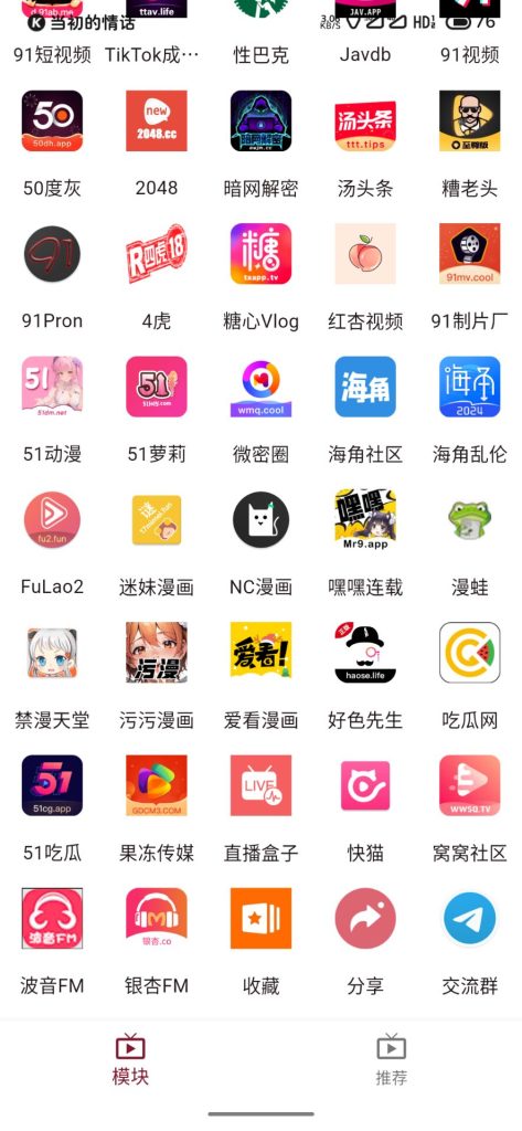 原ybox/滴啪最新破解版【持续更新中】Ver1.1.9【2025.09.24】-随心APK