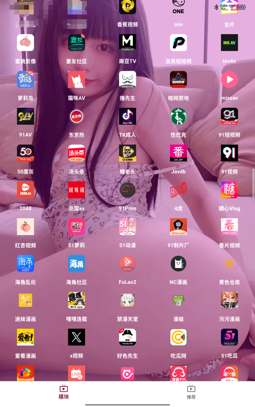 原ybox/滴啪/阅姝阁最新破解版-随心APK