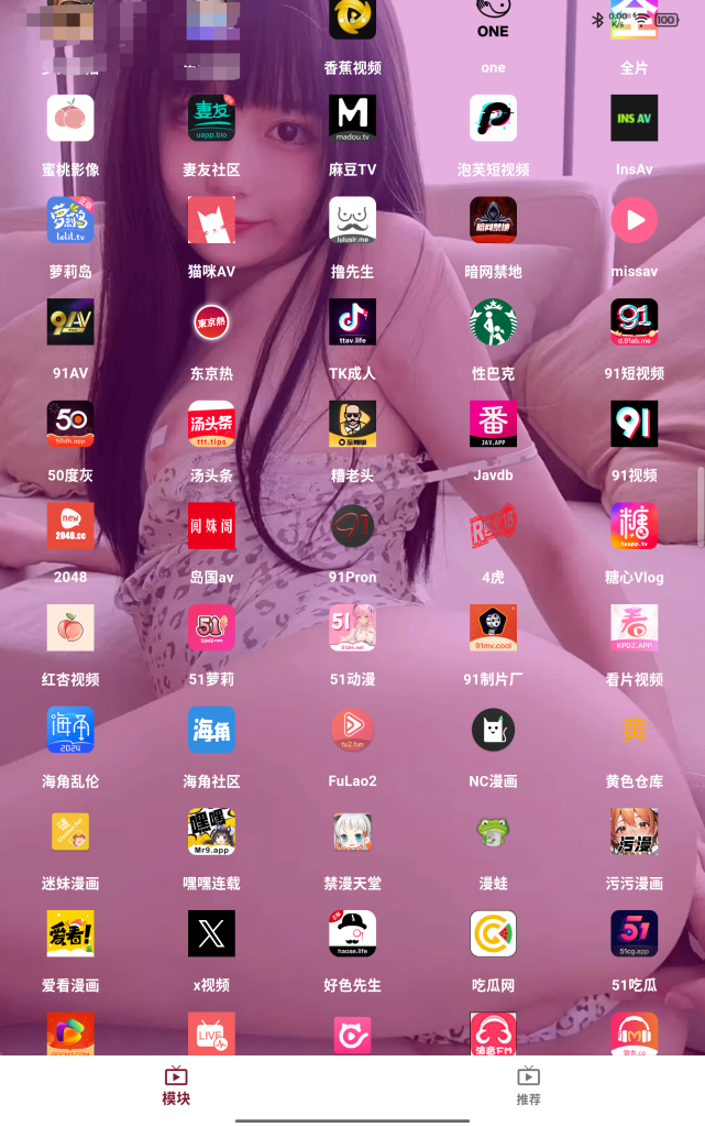 原ybox/滴啪/阅姝阁最新破解版Ver1.0.6【26.5.14】-随心APK