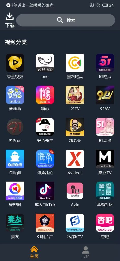 Spermatid Pro最新破解版【持续更新中】Ver6.4.4【2025.07.15】-随心APK