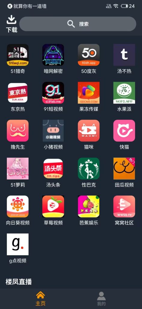 图片[2]-Spermatid Pro最新破解版【持续更新中】Ver6.4.4【2025.07.15】-随心APK