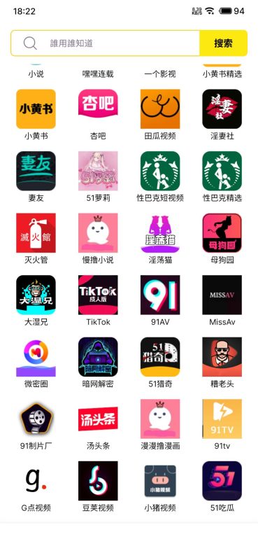 黄品汇5.9.0最新破解版/黃品匯5.9.0最新破解版-随心APK