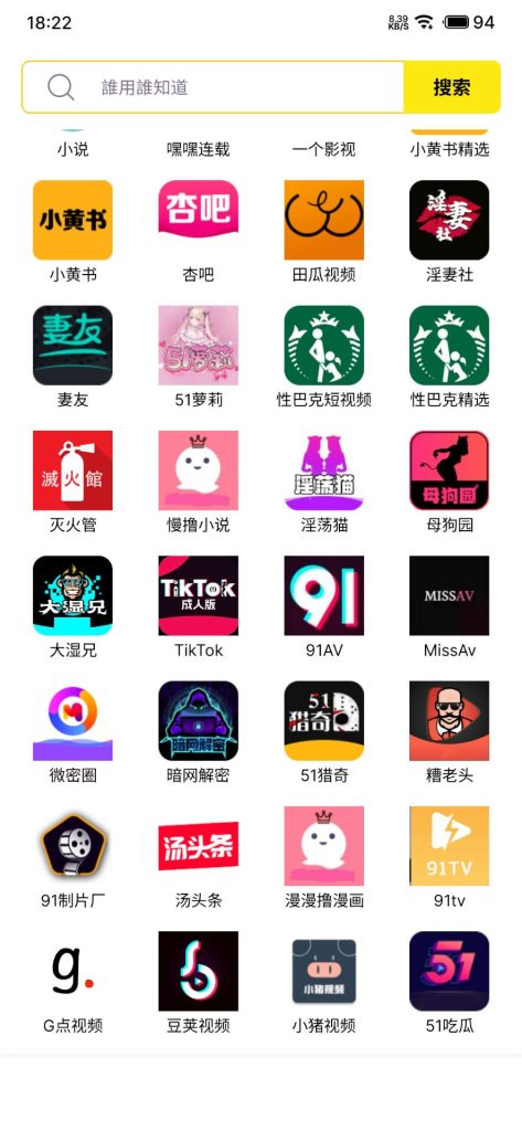黄品汇5.7.0最新破解版/黃品匯5.7.0最新破解版-随心APK