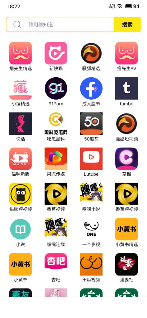 图片[2]-黄品汇5.7.0最新破解版/黃品匯5.7.0最新破解版-随心APK