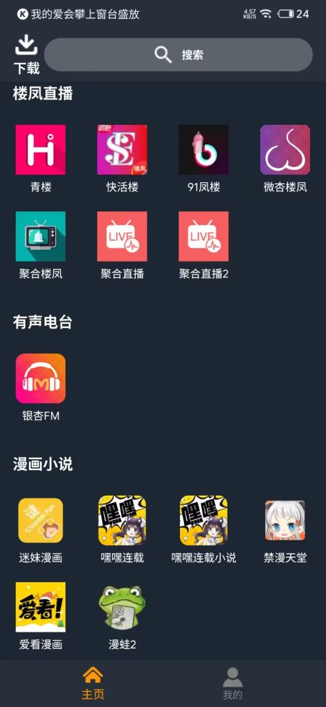 图片[3]-Spermatid Pro最新破解版【持续更新中】Ver6.4.4【2025.07.15】-随心APK