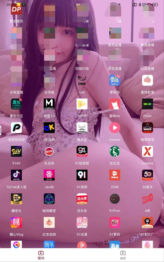 图片[2]-原ybox/滴啪最新破解版【持续更新中】Ver1.2.6【2025.12.28】-随心APK