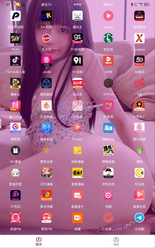 原ybox/滴啪最新破解版【持续更新中】Ver1.2.6【2025.12.28】-随心APK