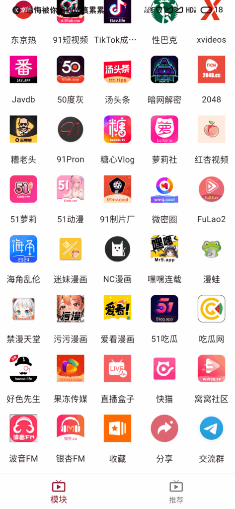 图片[2]-ybox最新破解版【持续更新中】Ver1.1.6【2025.08.02】-随心APK