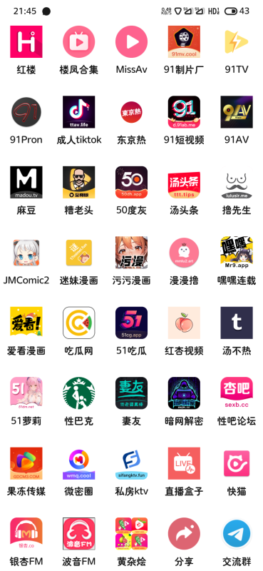 影视坊最新破解版【持续更新中】-随心APK